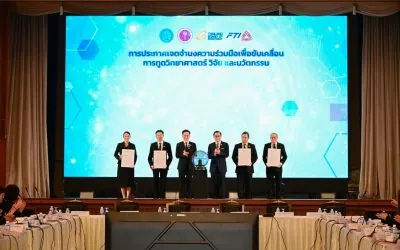 ขับเคลื่อน “การทูตวิทยาศาสตร์”