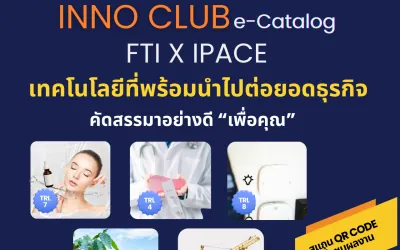 FTI Catalog Vol.5 July