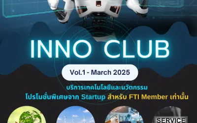 FTI Catalog Vol.1 March
